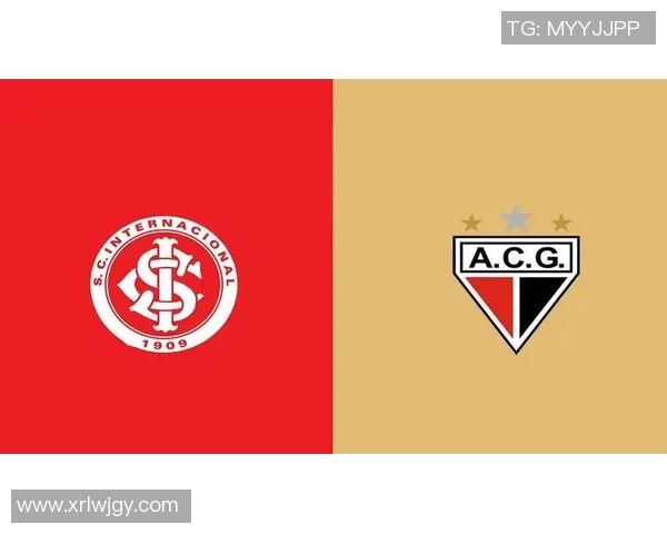 戈亚尼亚主场迎战巴西国际全力争胜展现球队实力与斗志